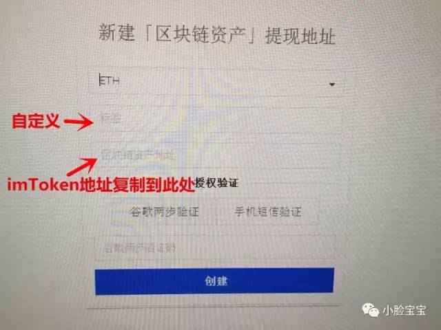 ETH转账imToken_云币网提现ETH教程_imToken钱包官网地址·(中国)官方网站