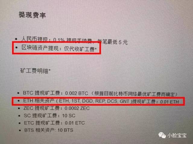 ETH转账imToken_imToken钱包官网地址·(中国)官方网站_云币网提现ETH教程