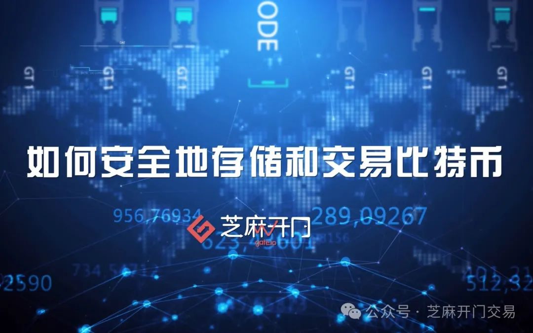 钱包app下载最新_钱包软件下载_冷钱包app下载