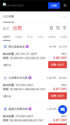 欧意最新版本app_usdtapp评测_USDT手机版下载地址·(中国)官方网站