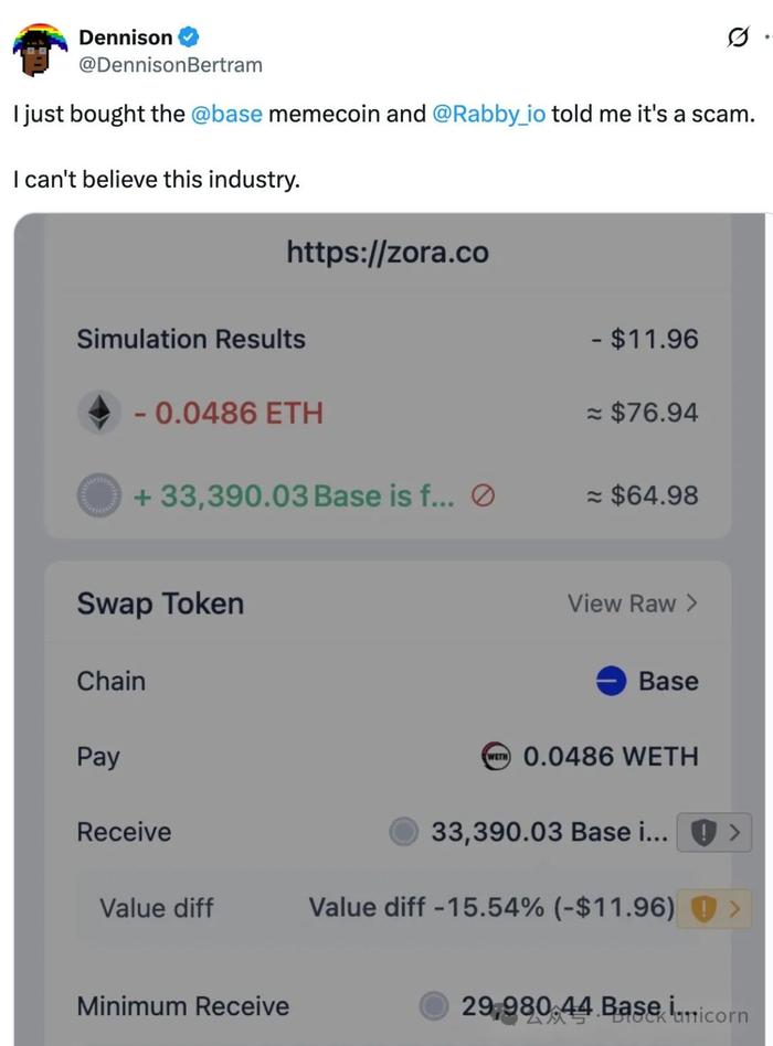 Base官方账号事件剖析_imtoken提交代币信息_加密领域争议性代币发布