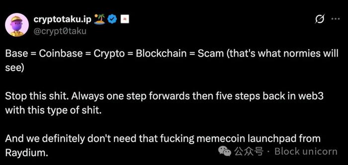 加密领域争议性代币发布_imtoken提交代币信息_Base官方账号事件剖析